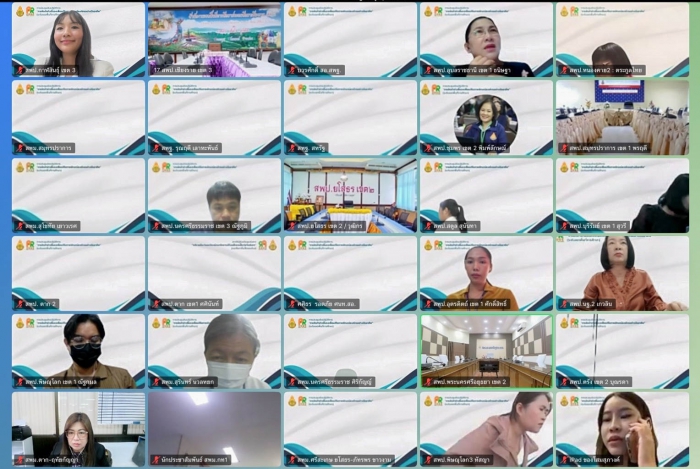 คำบรรยายภาพ