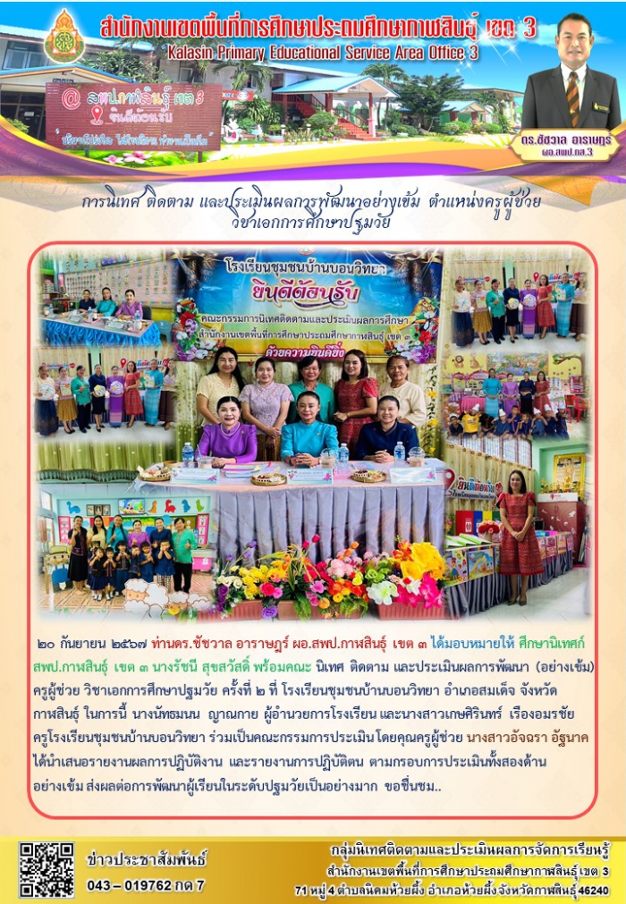 คำบรรยายภาพ