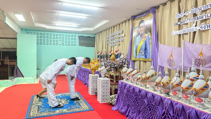 คำบรรยายภาพ
