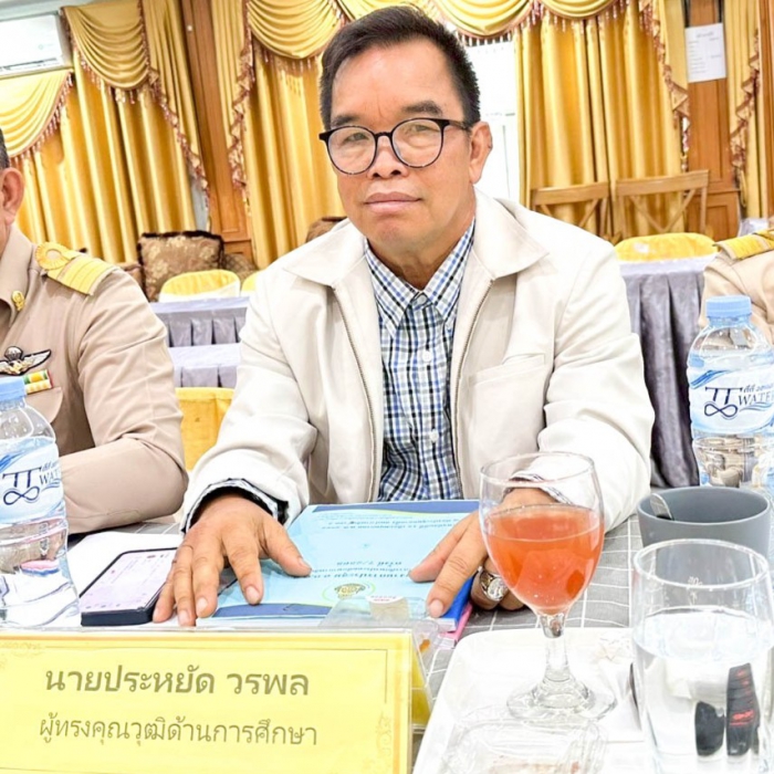 คำบรรยายภาพ