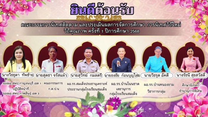 คำบรรยายภาพ