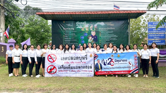 คำบรรยายภาพ