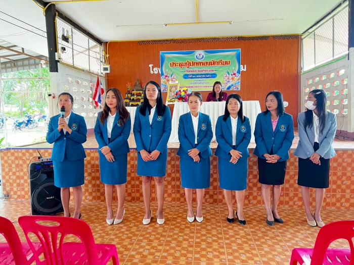 คำบรรยายภาพ