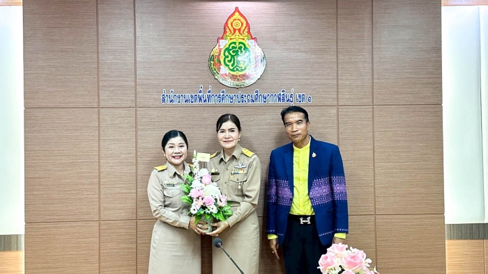 คำบรรยายภาพ