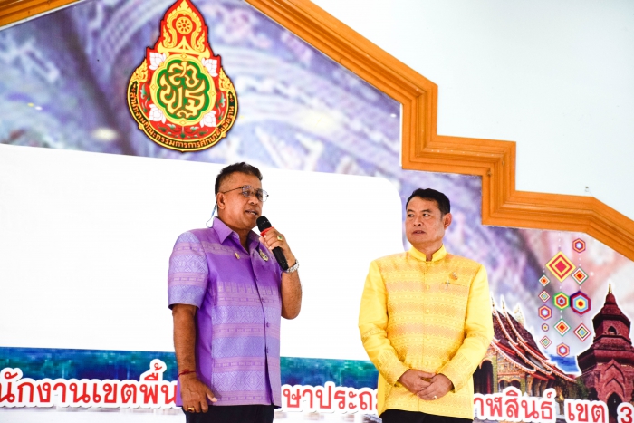 คำบรรยายภาพ