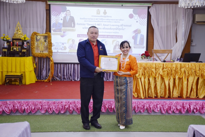 คำบรรยายภาพ