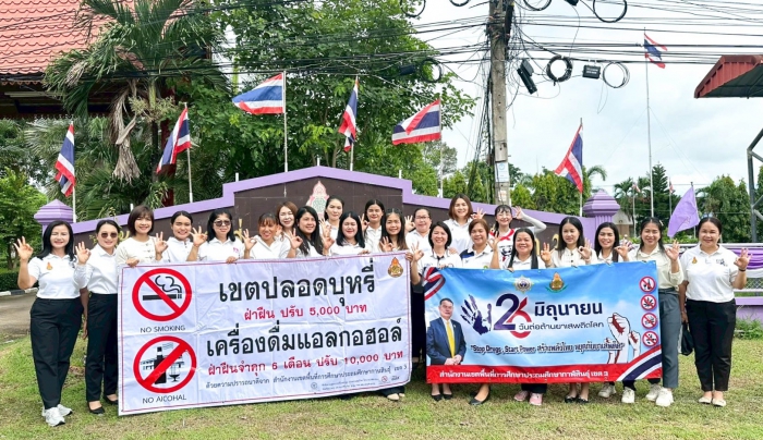 คำบรรยายภาพ