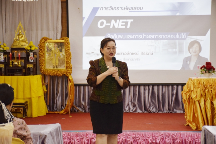 คำบรรยายภาพ