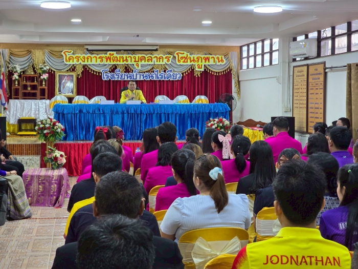 คำบรรยายภาพ