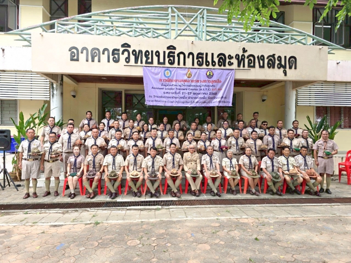 คำบรรยายภาพ