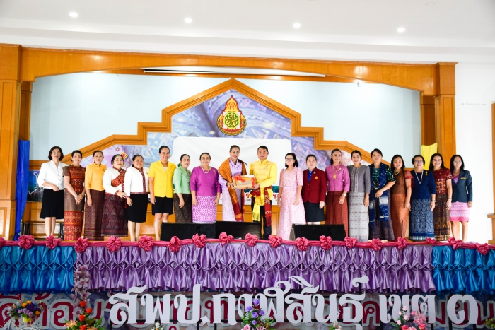คำบรรยายภาพ