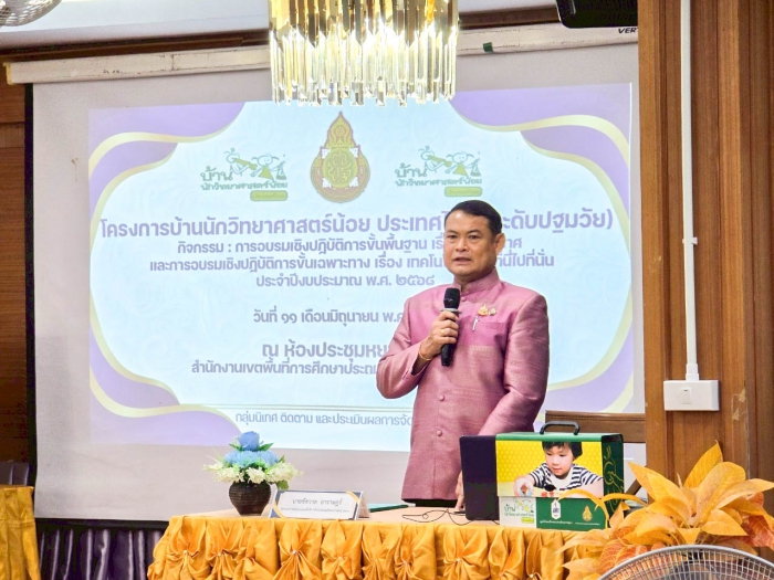 คำบรรยายภาพ