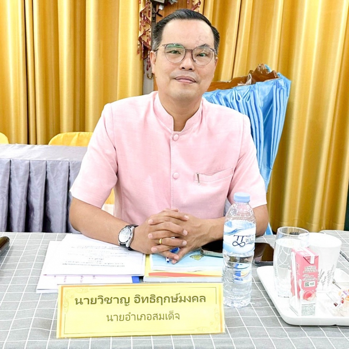 คำบรรยายภาพ