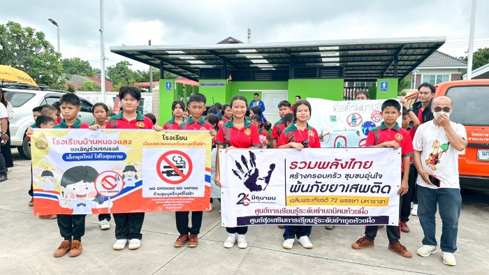 คำบรรยายภาพ