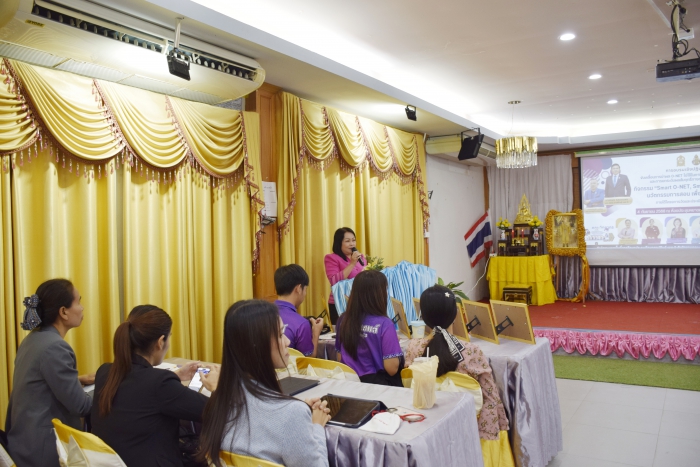 คำบรรยายภาพ