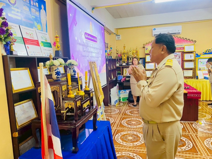 คำบรรยายภาพ