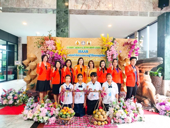 คำบรรยายภาพ