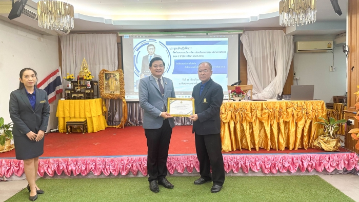 คำบรรยายภาพ