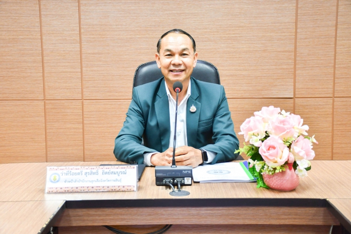 คำบรรยายภาพ