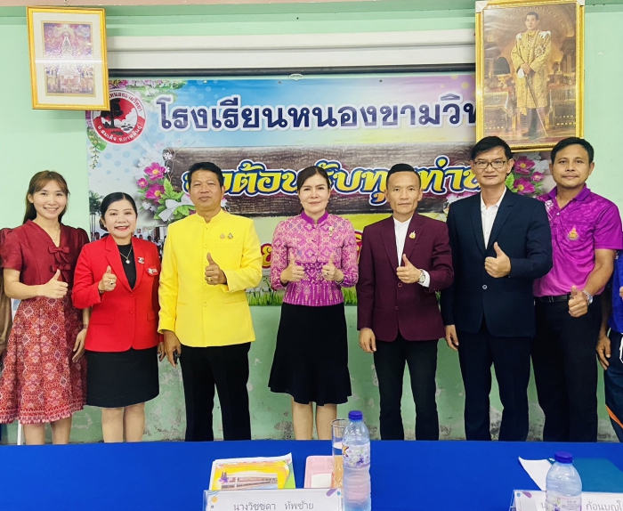 คำบรรยายภาพ