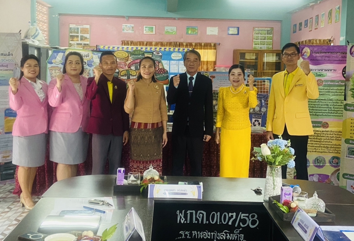 คำบรรยายภาพ