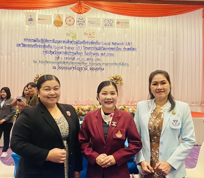 คำบรรยายภาพ