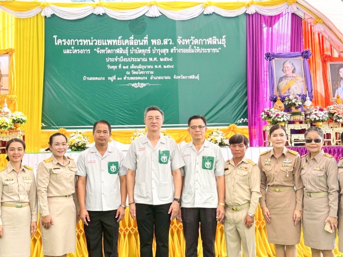 คำบรรยายภาพ