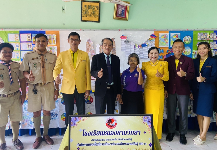 คำบรรยายภาพ