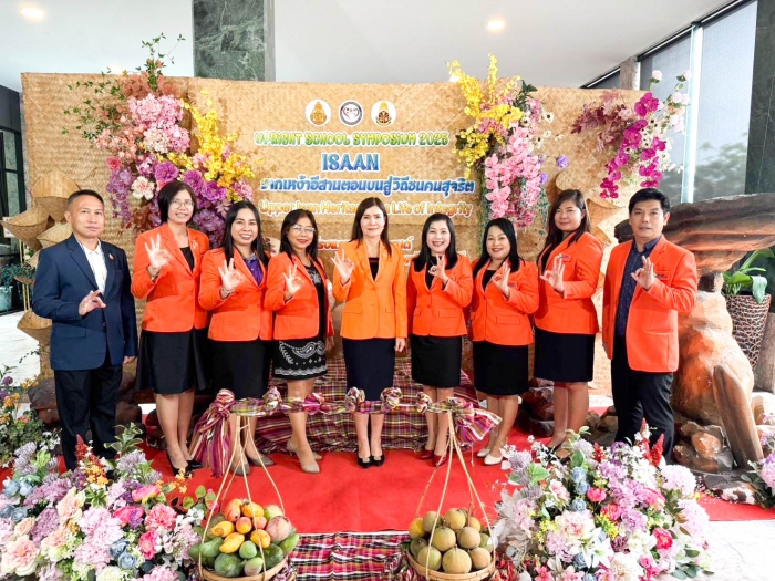 คำบรรยายภาพ