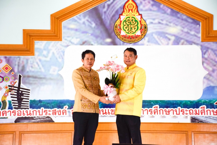 คำบรรยายภาพ