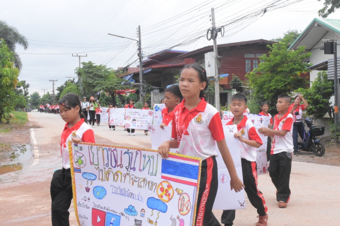 คำบรรยายภาพ