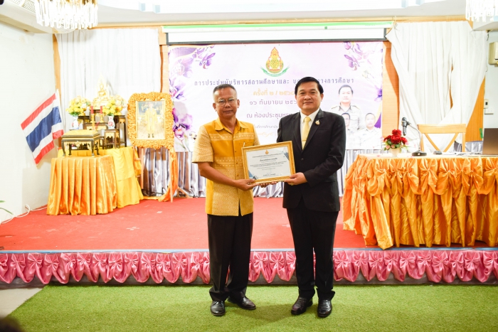 คำบรรยายภาพ