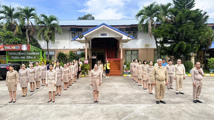 คำบรรยายภาพ