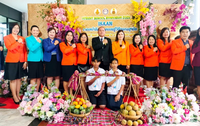 คำบรรยายภาพ