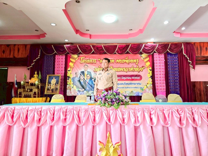 คำบรรยายภาพ