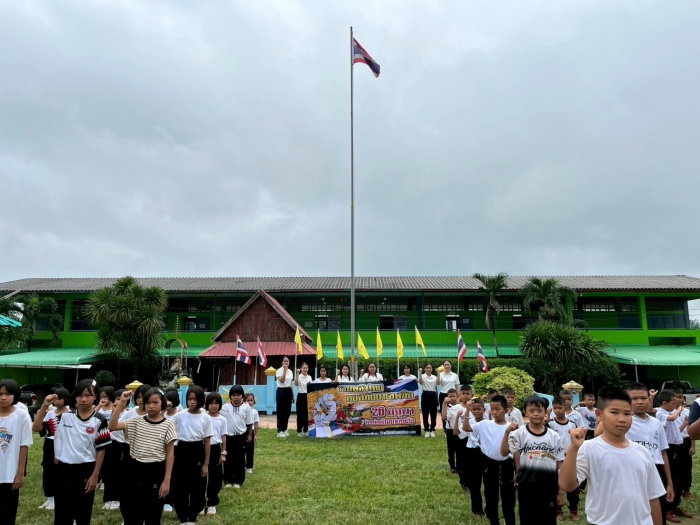 คำบรรยายภาพ