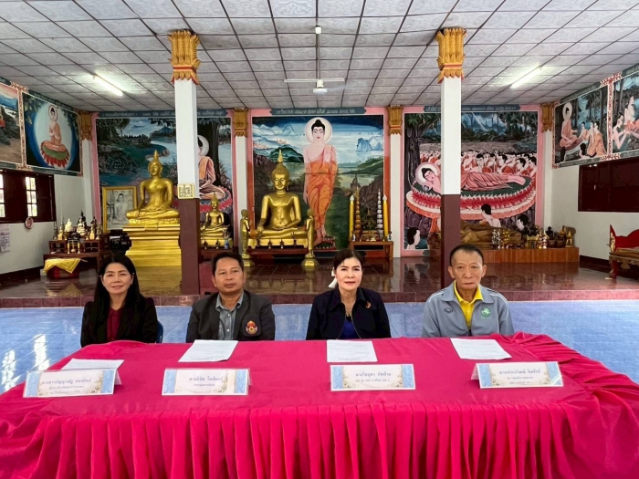 คำบรรยายภาพ