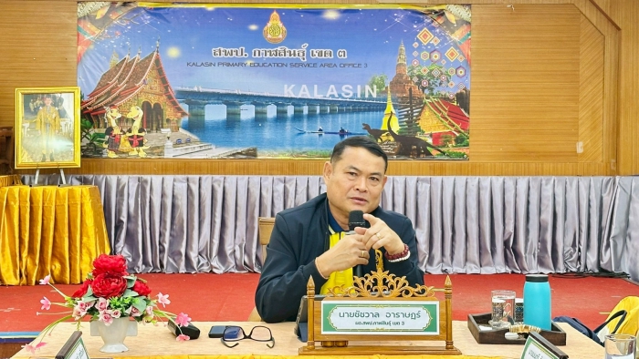 คำบรรยายภาพ