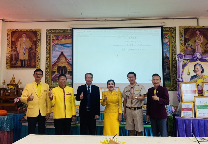 คำบรรยายภาพ