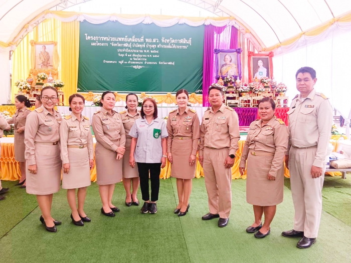 คำบรรยายภาพ