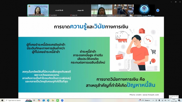 คำบรรยายภาพ