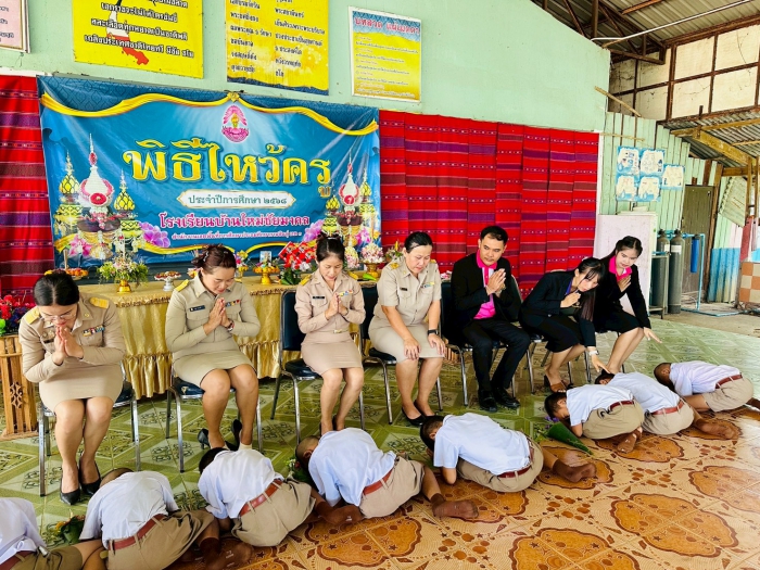 คำบรรยายภาพ