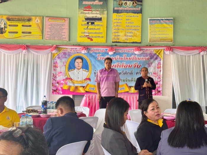 คำบรรยายภาพ