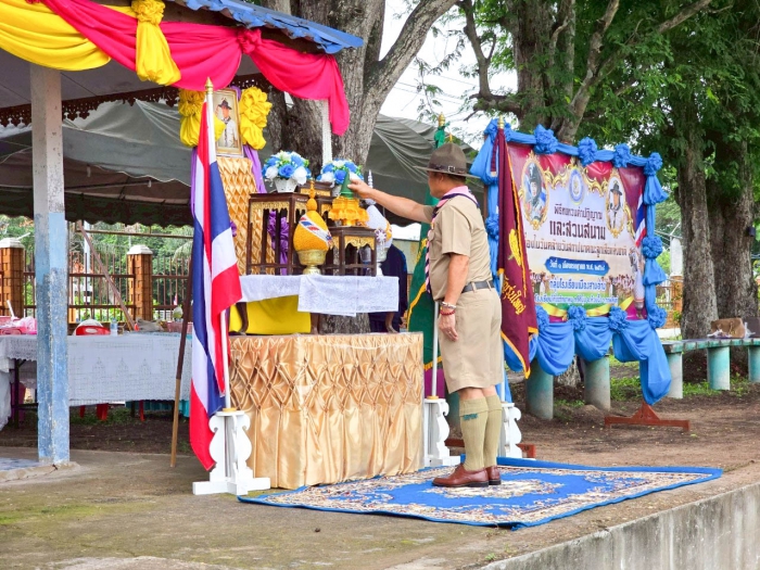 คำบรรยายภาพ