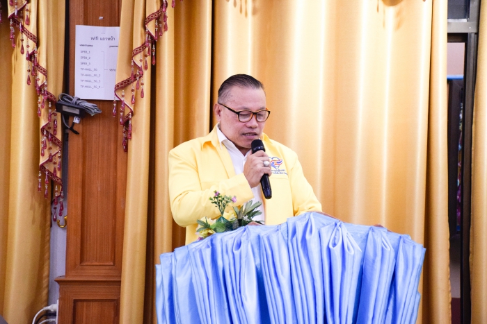 คำบรรยายภาพ