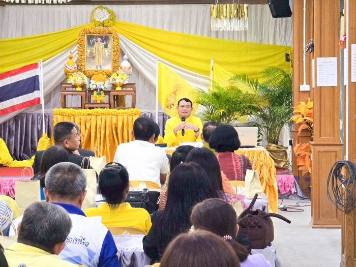 คำบรรยายภาพ