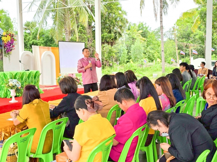 คำบรรยายภาพ