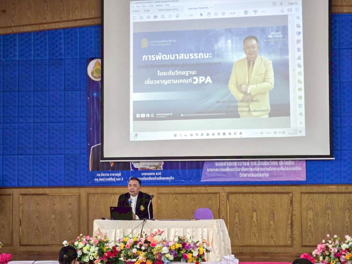 คำบรรยายภาพ