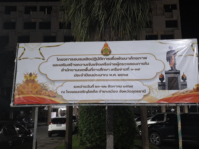 คำบรรยายภาพ