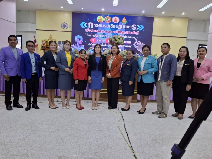 คำบรรยายภาพ